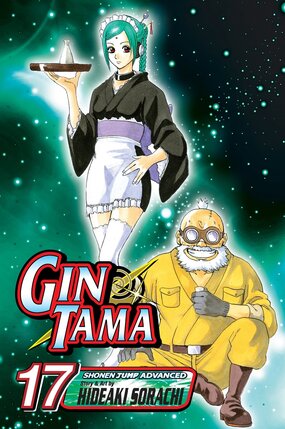 Gintama vol 17 GN