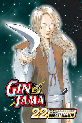 Gintama vol 22 GN