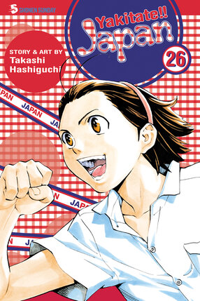 Yakitate!! Japan vol 26 GN