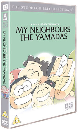 My Neighbours The Yamadas DVD UK