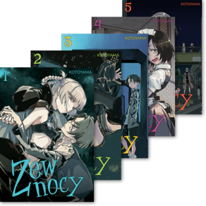 Zestaw Zew nocy #01-05