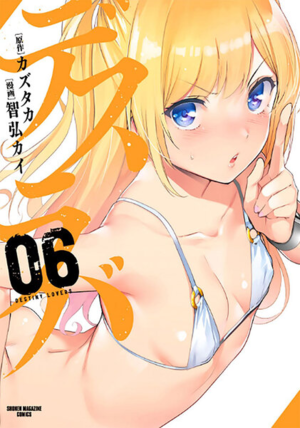 Destiny lovers vol 06 GN Manga