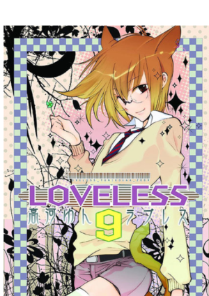 Loveless vol 09 GN
