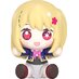 Preorder: Oshi no Ko Huggy Good Smile Chibi Figure Ruby 6 cm