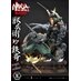 Preorder: Ninja Scroll Ultimate Premium Masterline Series Statue 1/4 Jubei Versus Tessai 101 cm