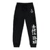 Assassin´s Creed Shadows Jogger Ronin Cargo Size L