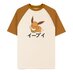 Preorder: Pokémon T-Shirt Eevee Size XXL