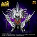 Preorder: Gamera 2 Plastic Model Kit 1/700 Legion 20 cm