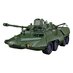 Preorder: Giant Gorg Moderoid Plastic Model Kit Carrier Beagle 23 cm