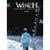 Largo Winch - Wyd. zbiorcze 7: tomy 17-18.