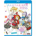 Fantasista Doll Complete Collection Blu-Ray