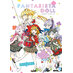 Fantasista Doll Complete Collection DVD Box Set