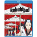 Kabukibu! Blu-Ray