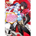 Archdemons Dilemma How to love your elf bride vol 04 Light Novel