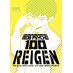 Mob Psycho 100 Reigen GN Manga