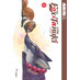 Fox & Little Tanuki vol 01 GN Manga