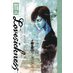 Lovesickness: Junji Ito Story Collection HC