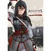 Assassin's Creed: Blade of Shao Jun vol 01 GN Manga
