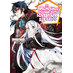 Archdemons Dilemma How to love your elf bride vol 09 Light Novel