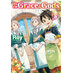 By the grace of the gods vol 03 Light Novel