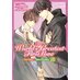 Worlds greatest first love vol 14 GN Manga (Yaoi Manga)