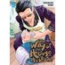 Gokushufudou: The Way of the House Husband vol 05 GN Manga