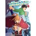 Reprise of the Spear Hero vol 04 GN Manga