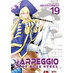 Arpeggio of Blue Steel vol 19 GN Manga