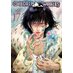 Children of the Whales vol 17 GN Manga