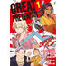 Great Pretender vol 01 GN Manga