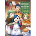 Ascendance Of A Bookworm Part 01 vol 06 GN Manga