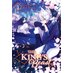 The King's Beast vol 03 GN Manga