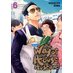 The Way of the Househusband vol 06 GN Manga
