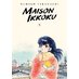 Maison Ikkoku Collector's Edition vol 05 GN Manga