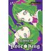 Requiem of the Rose King vol 14 GN Manga