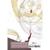 FullMetal Alchemist Fullmetal Edition vol 15 GN Manga HC