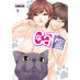 Cat in a Hot Girls' Dorm vol 01 GN Manga