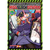 Precarious Woman Executive Miss Black General vol 08 GN Manga