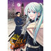 The Tale of the Outcasts vol 05 GN Manga