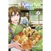 Kakuriyo: Bed & Breakfast for Spirits vol 07 GN Manga