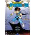 Dragon Quest: The Adventure of Dai vol 01 GN Manga
