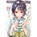 Children of the Whales vol 19 GN Manga