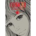 Orochi: The Perfect Edition vol 01 GN Manga HC