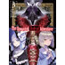 Unwanted Undead Adventurer vol 03 Light Novel