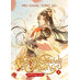 Heaven Official's Blessing: Tian Guan Ci Fu vol 02 Danmei Light Novel