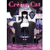 Creepy Cat vol 03 GN Manga