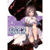 Reincarnated as a dragon hatchling vol 03 GN Manga
