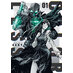 COLORLESS vol 01 GN Manga