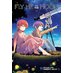 Fly Me to the Moon vol 11 GN Manga