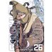 Golden Kamuy vol 26 GN Manga